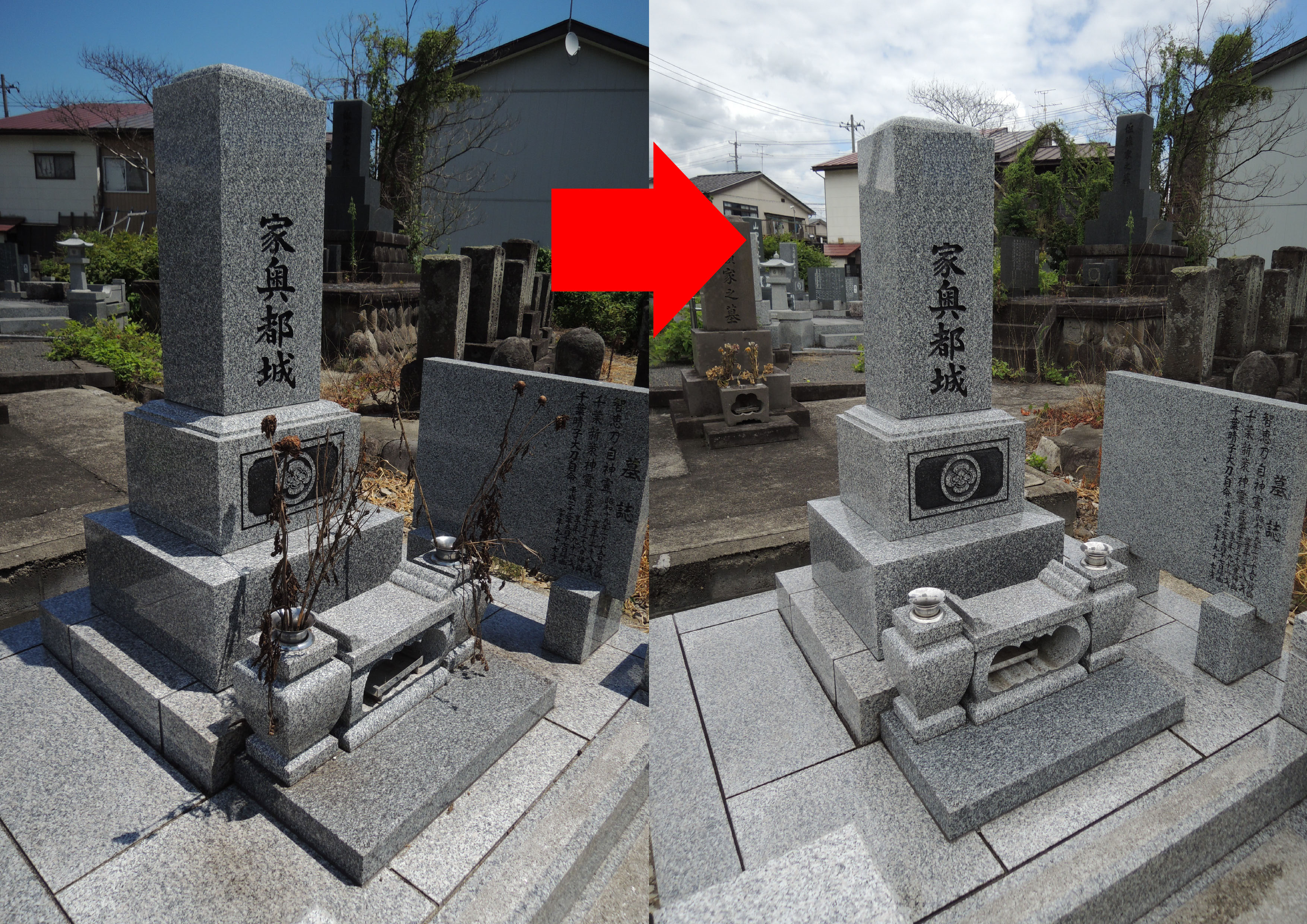 商品イメージ